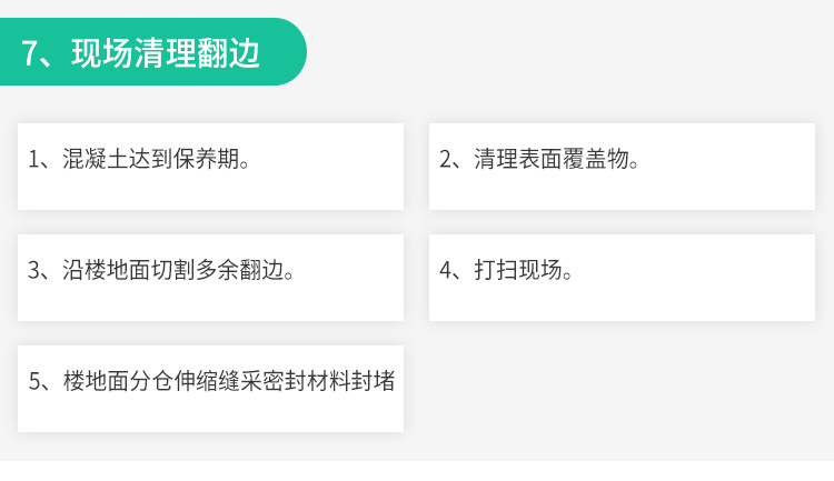 5厚交聯聚乙烯墊復合3厚納米二氧化硅保溫氈樓地面隔音減震板材料示例圖19