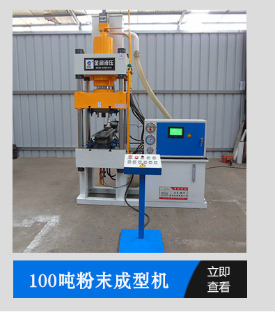 現(xiàn)貨熱銷多功能小型三梁四柱油壓機 60噸四柱液壓機質(zhì)保示例圖3