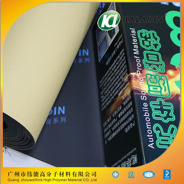 廠家直銷 汽車內飾阻燃隔音棉 隔音消音墊 降噪止震 自帶粘性示例圖3