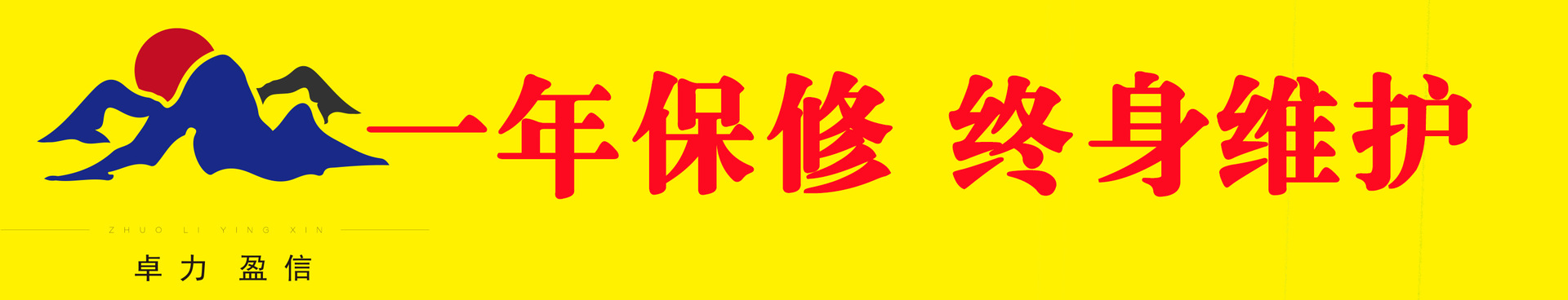 多功能雙室脆棗真空包裝機-山東卓力盈信廠家示例圖1