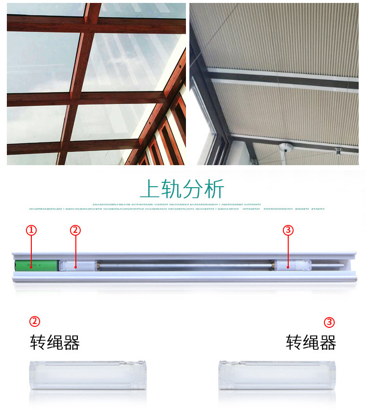 廠家定制天窗陽光房遮陽隔熱防水手動天棚蜂巢窩風(fēng)琴簾窗簾配件示例圖10